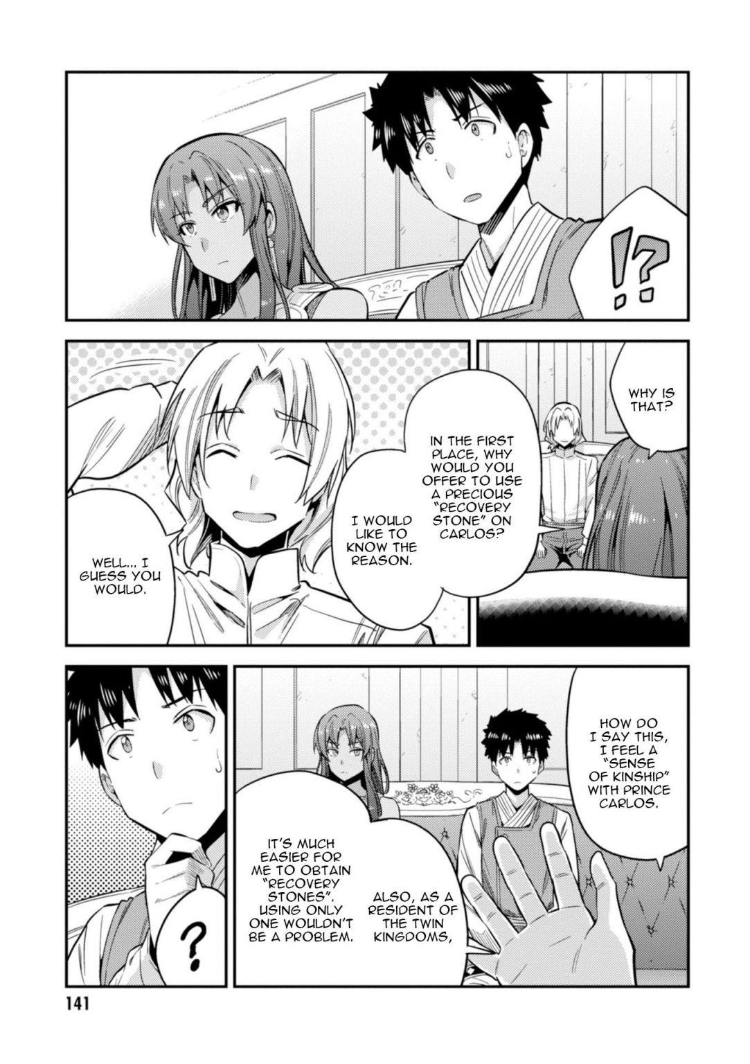 An Ideal Lazy Life Chapter 23 - Page 19 in English