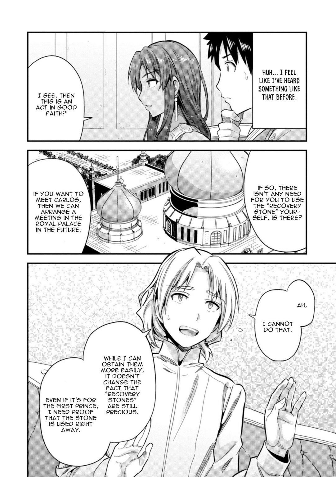 An Ideal Lazy Life Chapter 23 - Page 20 in English
