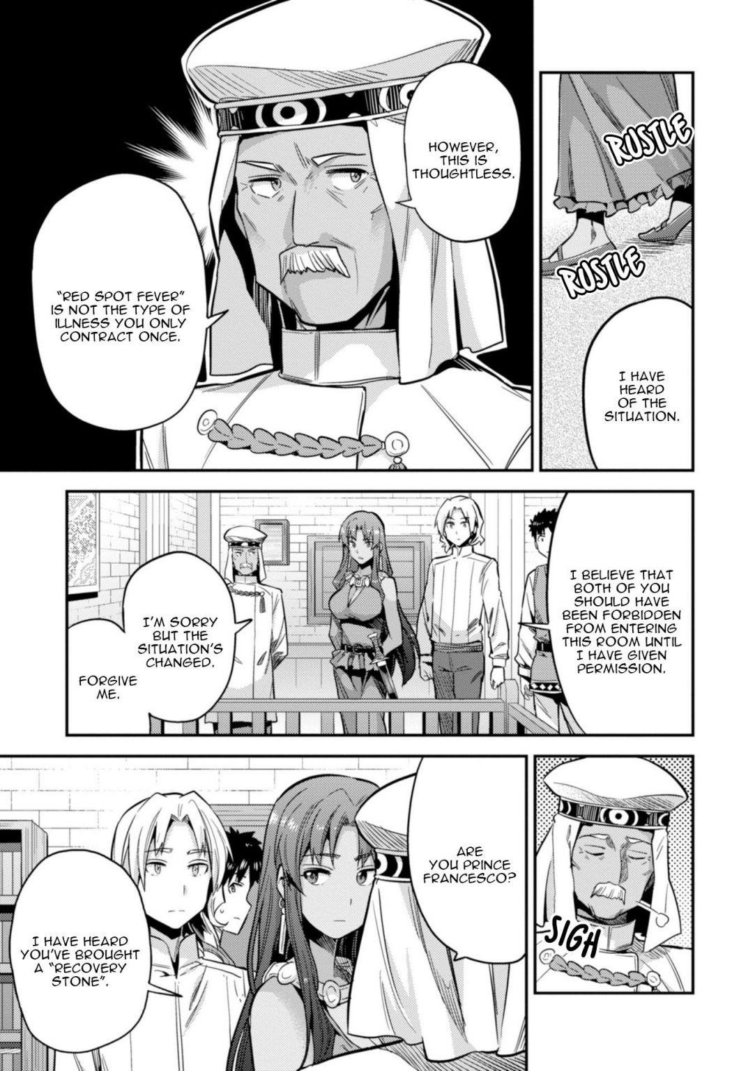 An Ideal Lazy Life Chapter 23 - Page 25 in English