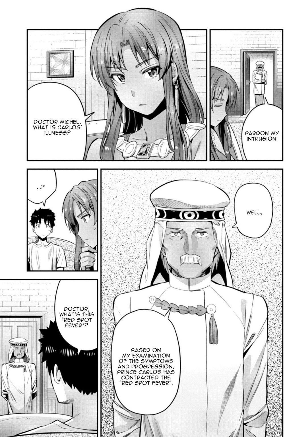 An Ideal Lazy Life Chapter 23 - Page 3 in English