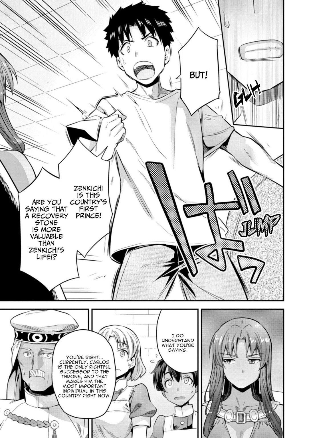 An Ideal Lazy Life Chapter 23 - Page 7 in English