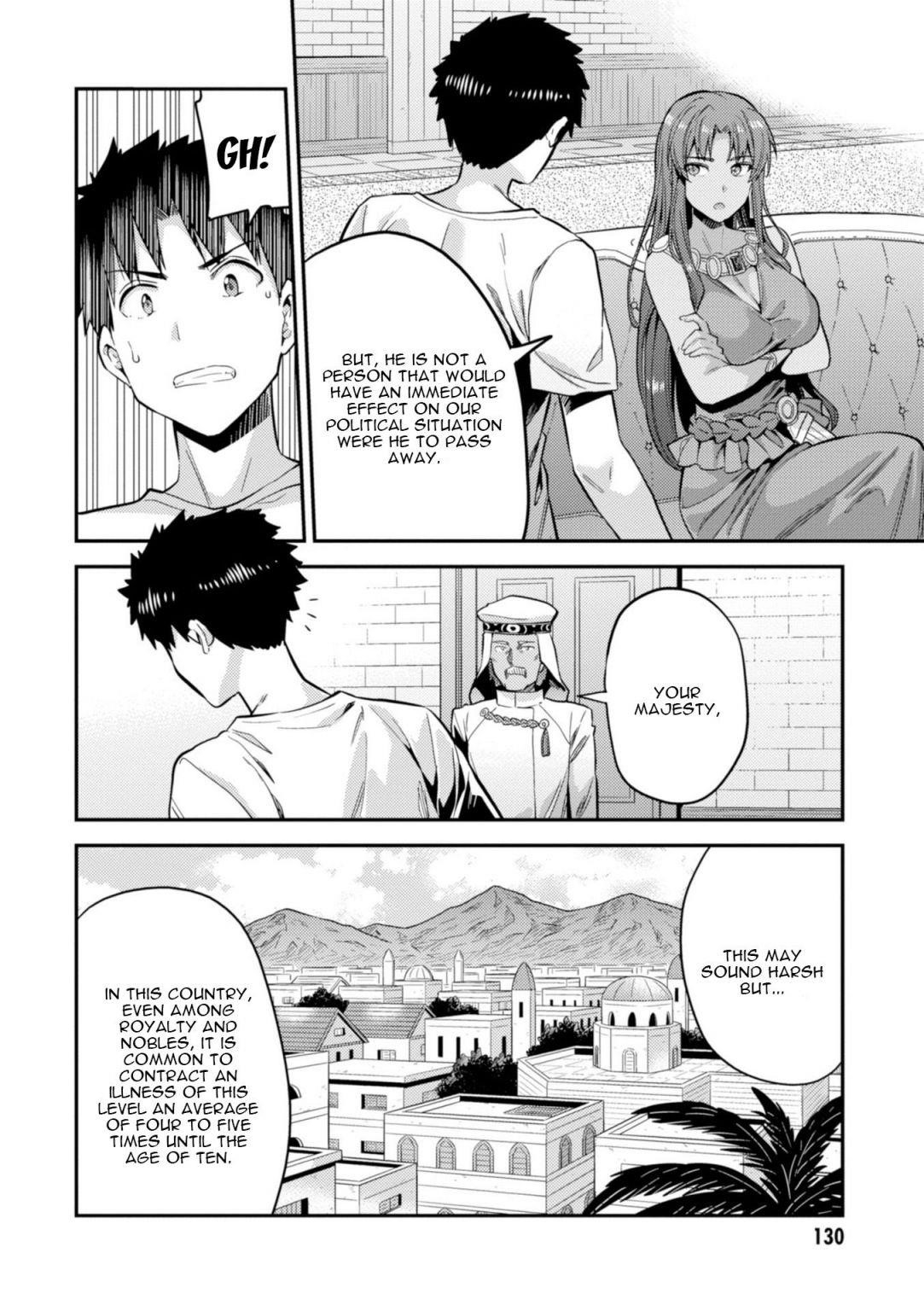An Ideal Lazy Life Chapter 23 - Page 8 in English