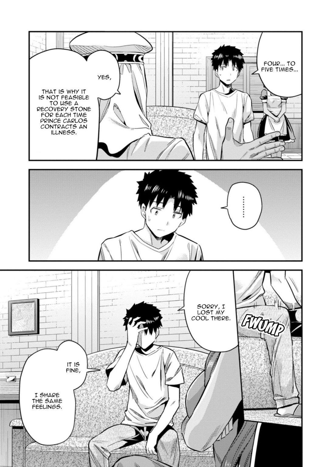 An Ideal Lazy Life Chapter 23 - Page 9 in English