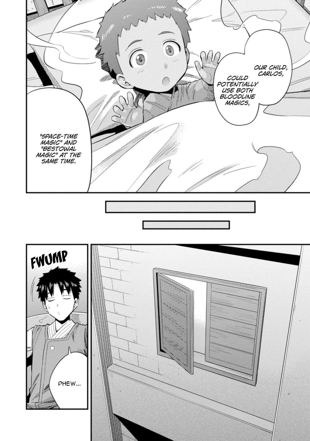 An Ideal Lazy Life Chapter 24 - Page 12 in English