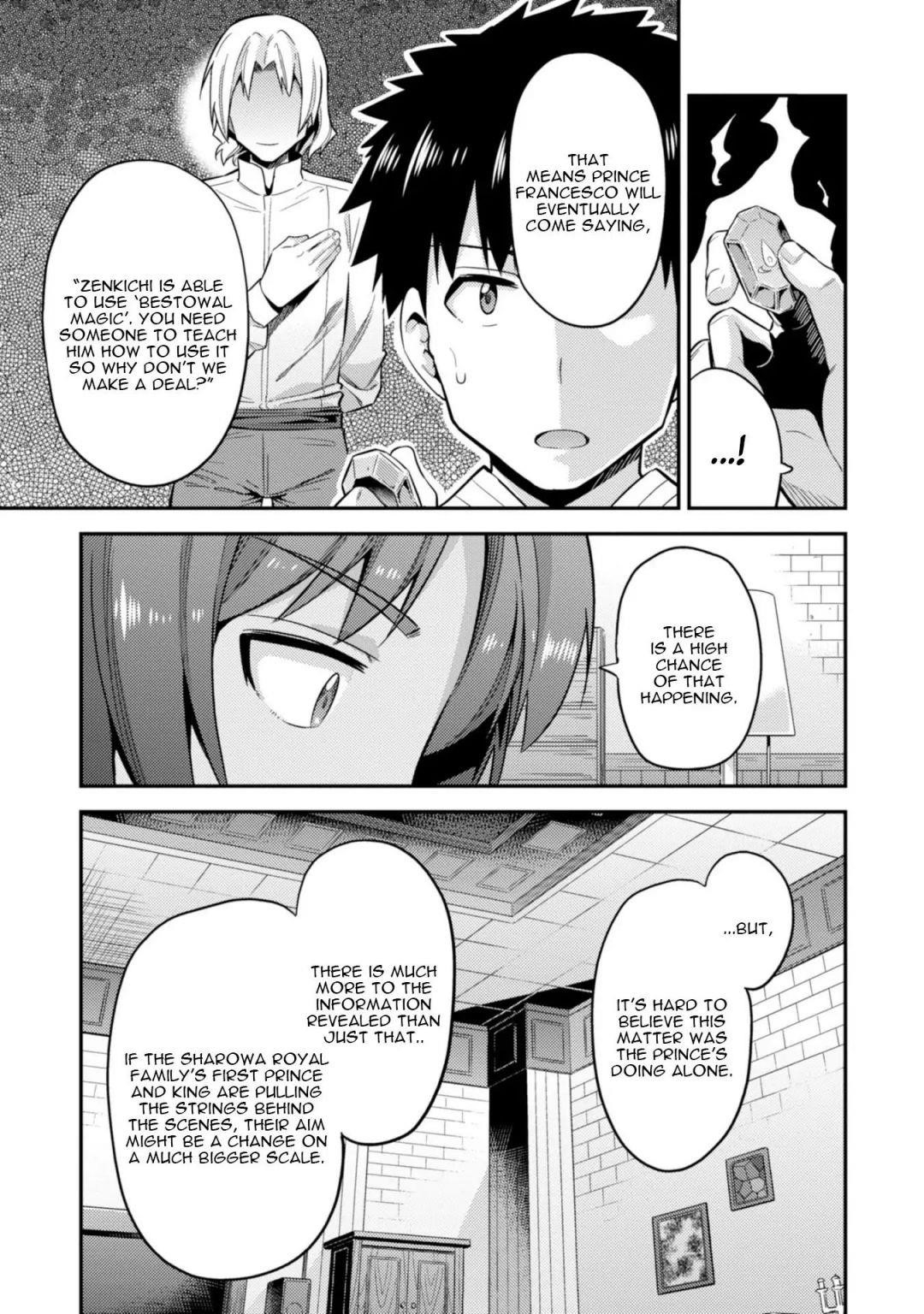 An Ideal Lazy Life Chapter 24 - Page 17 in English