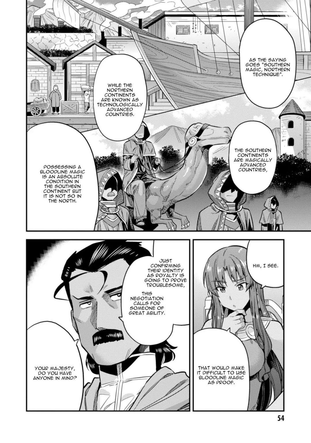 An Ideal Lazy Life Chapter 25 - Page 14 in English