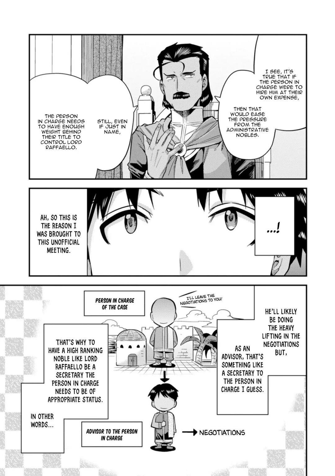 An Ideal Lazy Life Chapter 25 - Page 17 in English