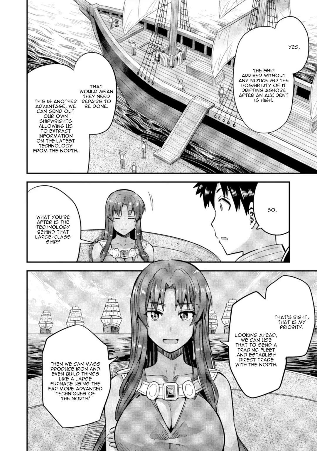 An Ideal Lazy Life Chapter 25 - Page 24 in English