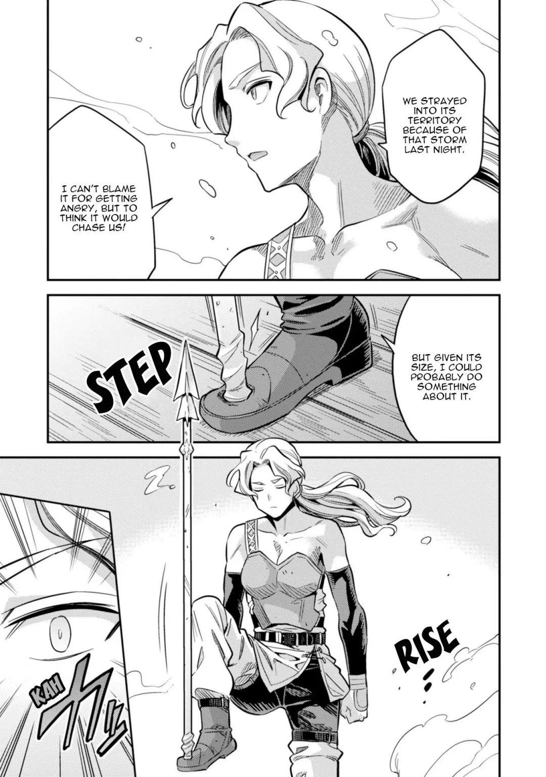 An Ideal Lazy Life Chapter 25 - Page 3 in English