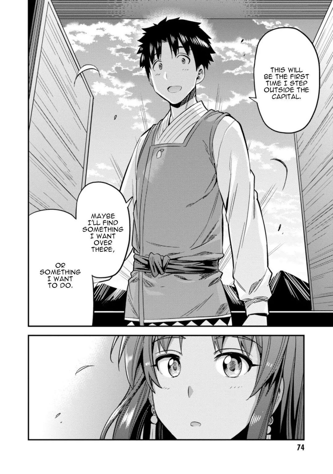 An Ideal Lazy Life Chapter 25 - Page 33 in English