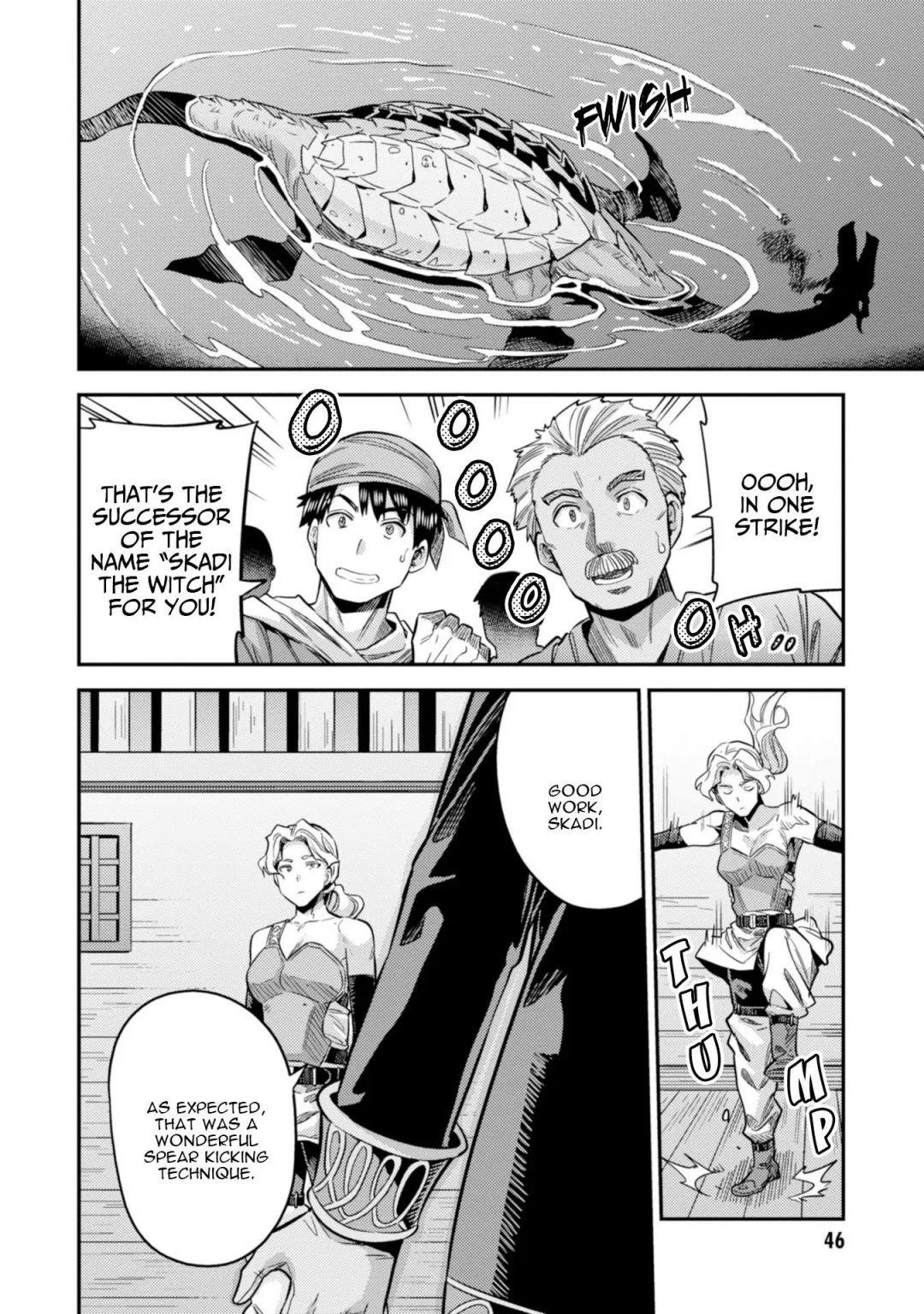 An Ideal Lazy Life Chapter 25 - Page 6 in English