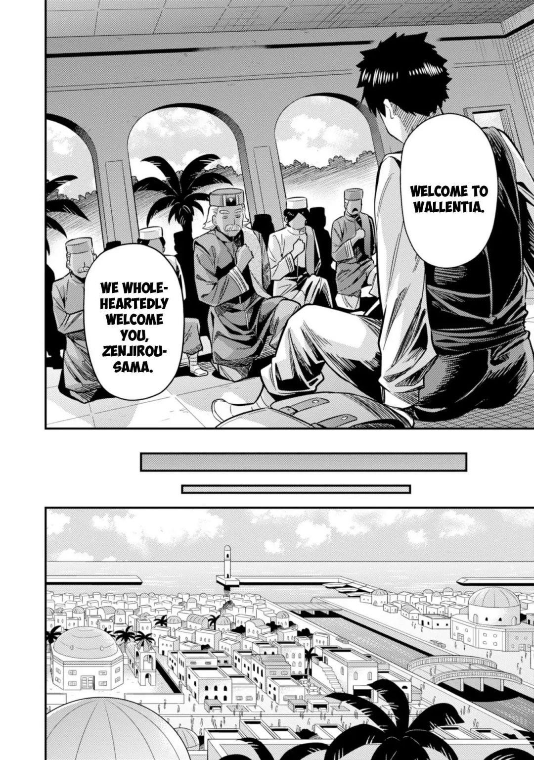 An Ideal Lazy Life Chapter 26 - Page 14 in English