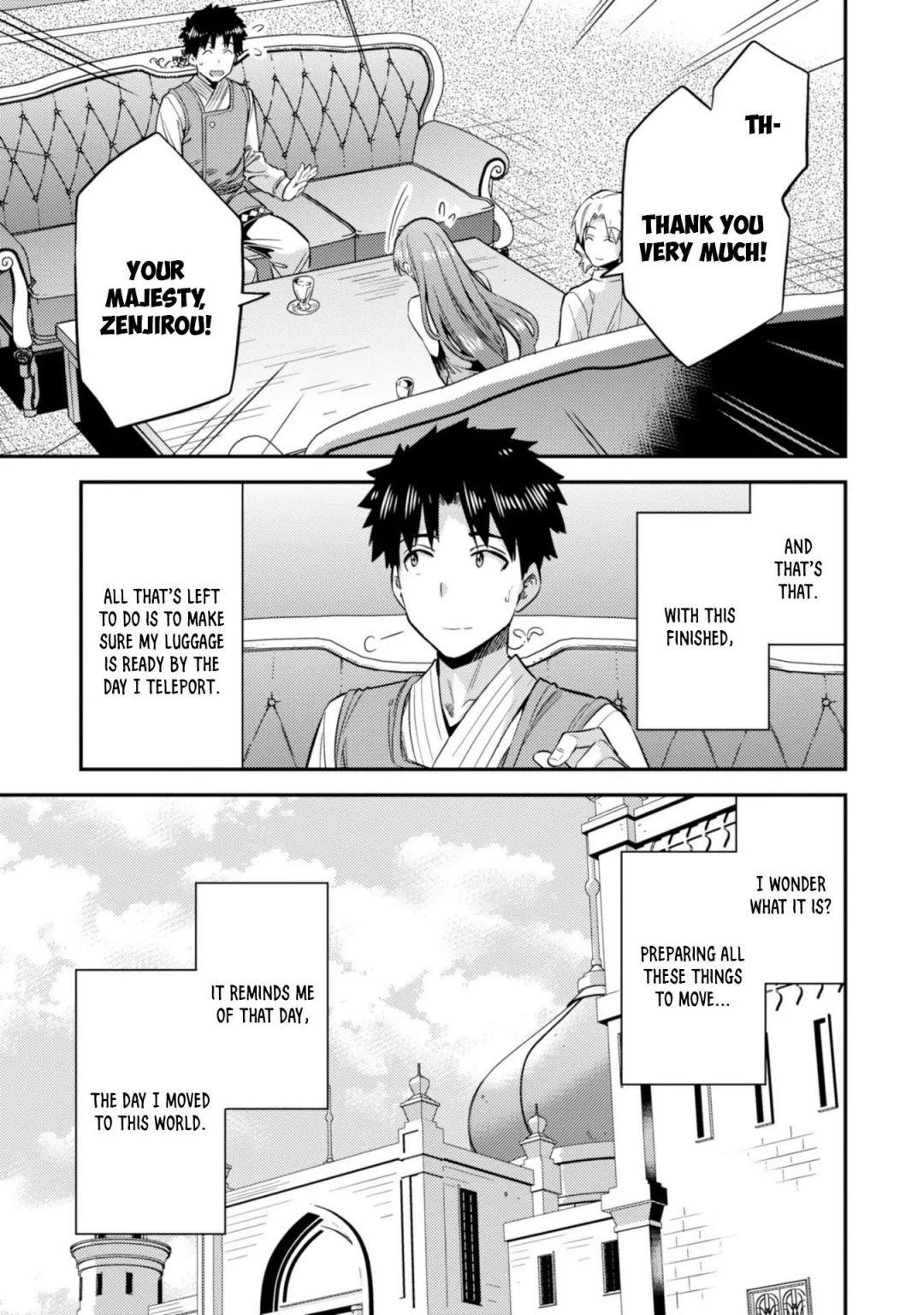 An Ideal Lazy Life Chapter 26 - Page 5 in English