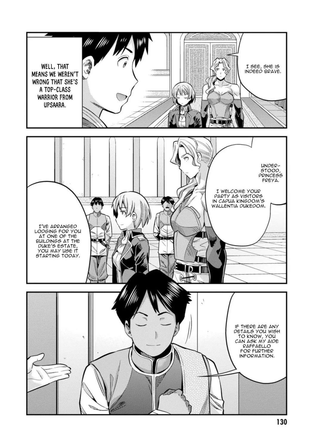 An Ideal Lazy Life Chapter 27 - Page 14 in English