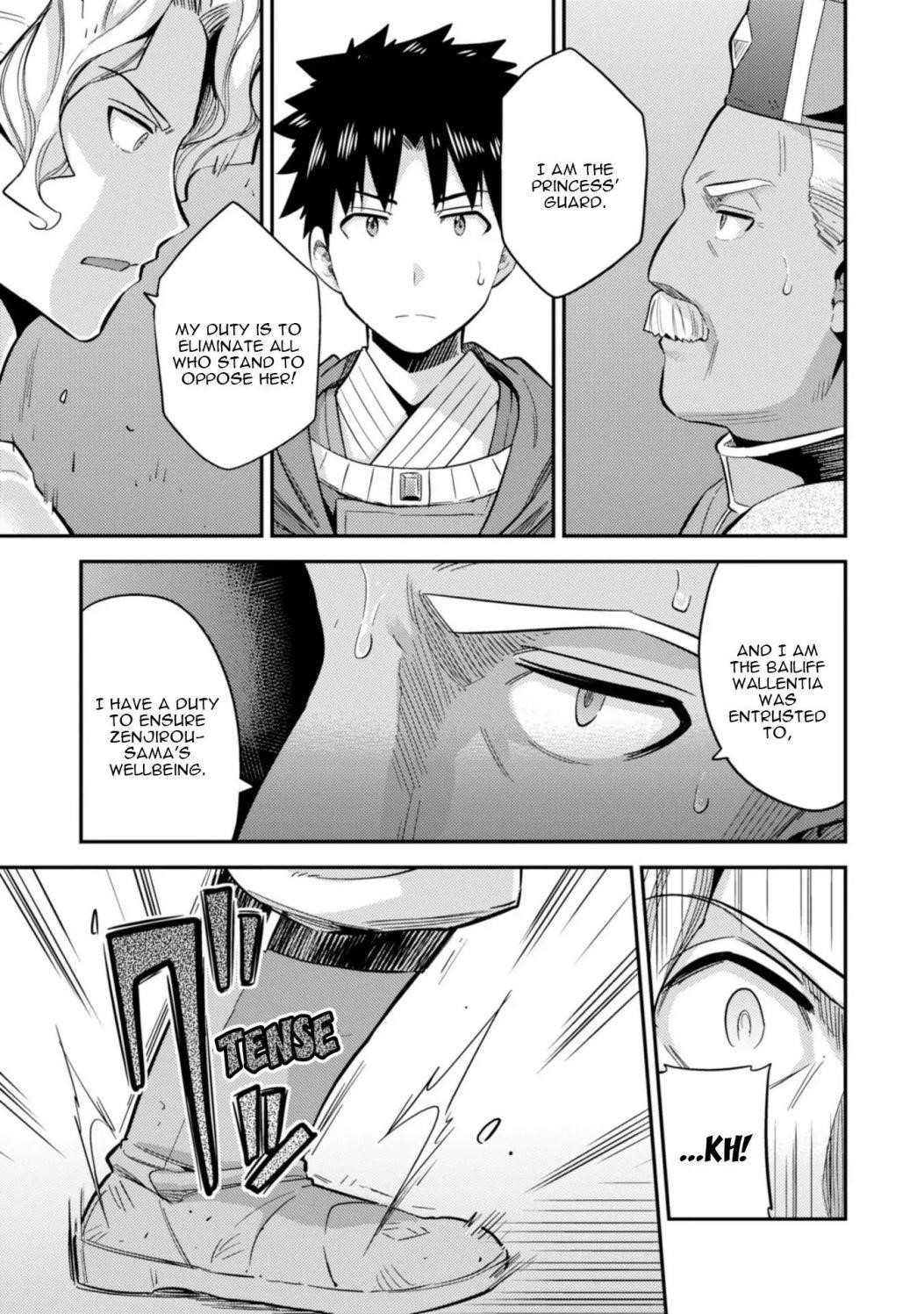 An Ideal Lazy Life Chapter 27 - Page 5 in English