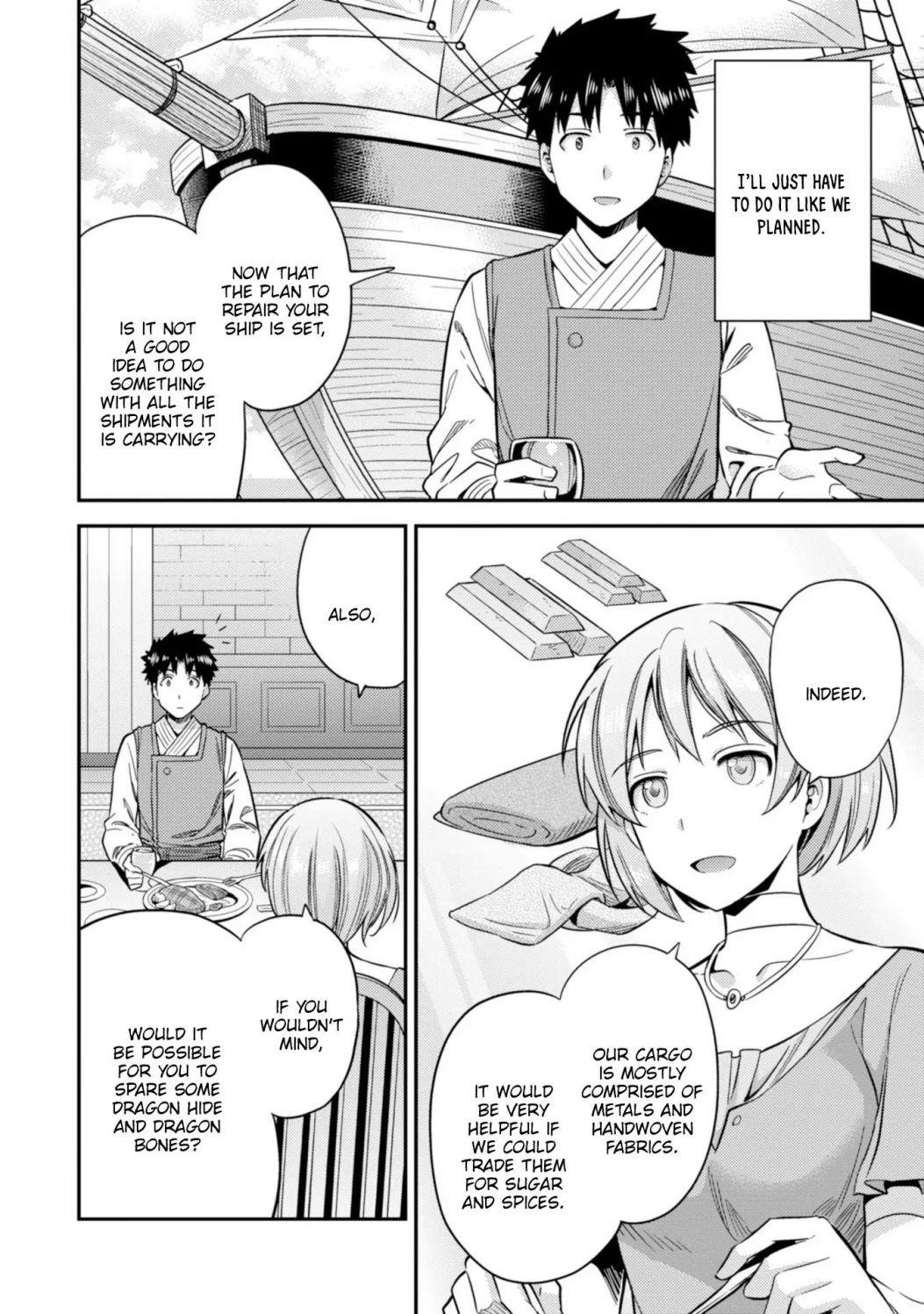 An Ideal Lazy Life Chapter 28 - Page 17 in English