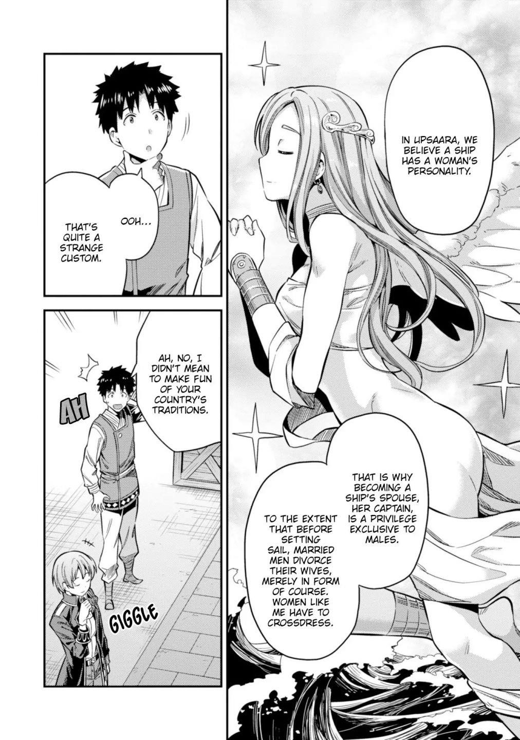 An Ideal Lazy Life Chapter 29 - Page 16 in English
