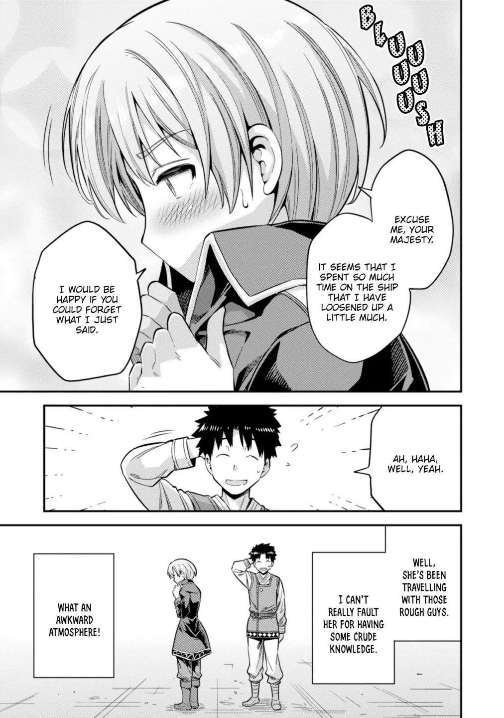 An Ideal Lazy Life Chapter 29 - Page 19 in English