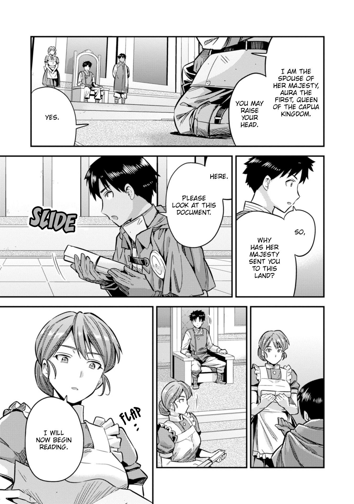 An Ideal Lazy Life Chapter 30 - Page 3 in English