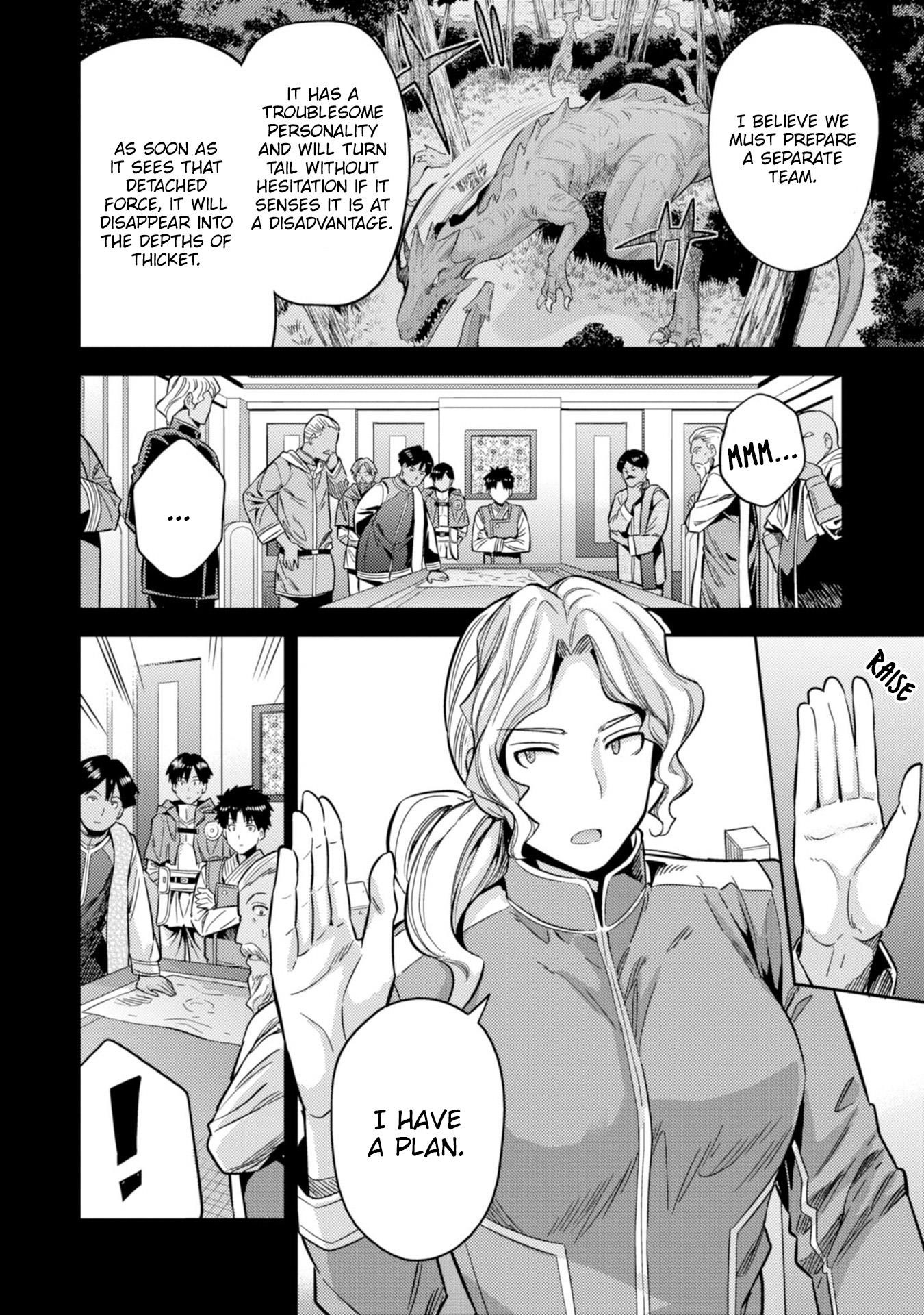 An Ideal Lazy Life Chapter 30 - Page 39 in English