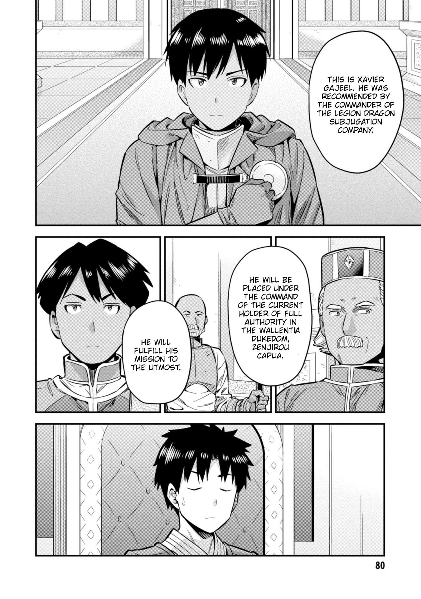 An Ideal Lazy Life Chapter 30 - Page 4 in English