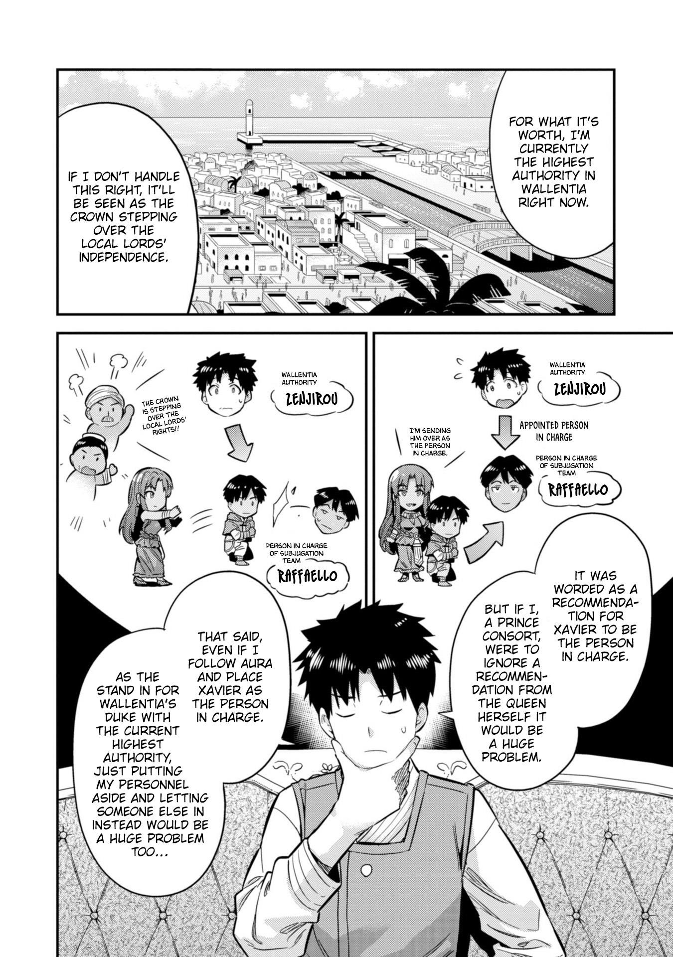 An Ideal Lazy Life Chapter 30 - Page 6 in English