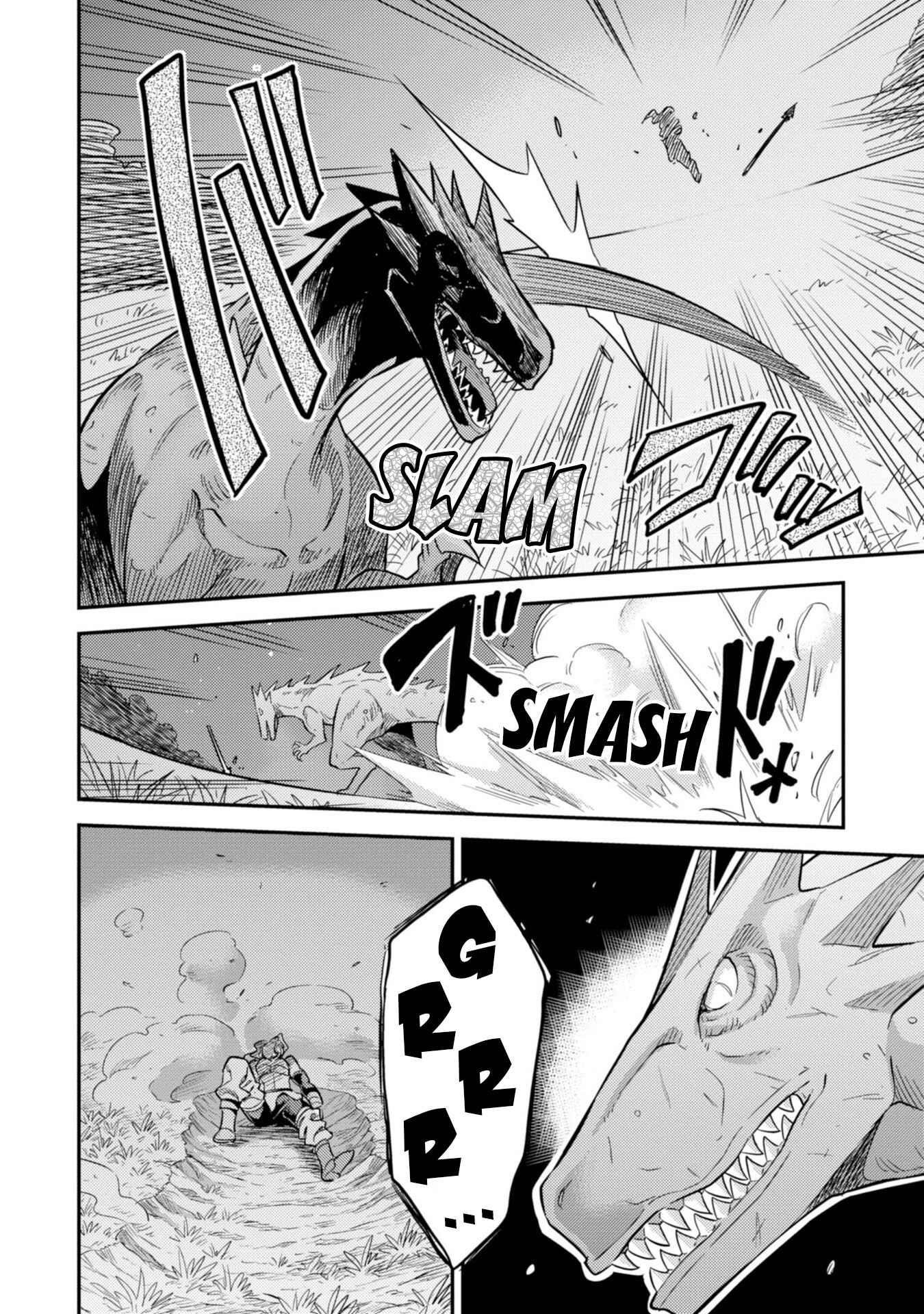 An Ideal Lazy Life Chapter 31 - Page 6 in English