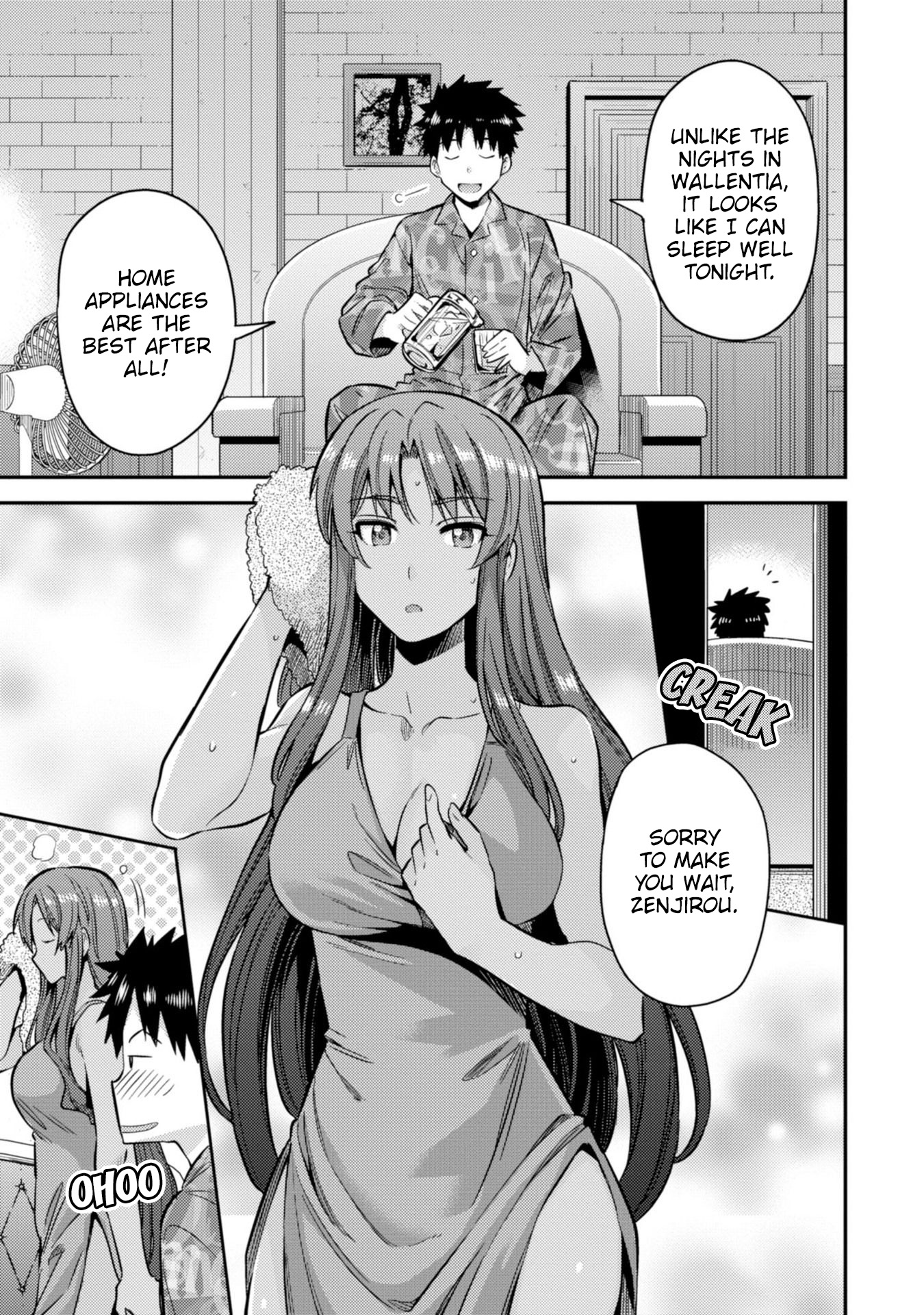 An Ideal Lazy Life Chapter 32 - Page 21 in English