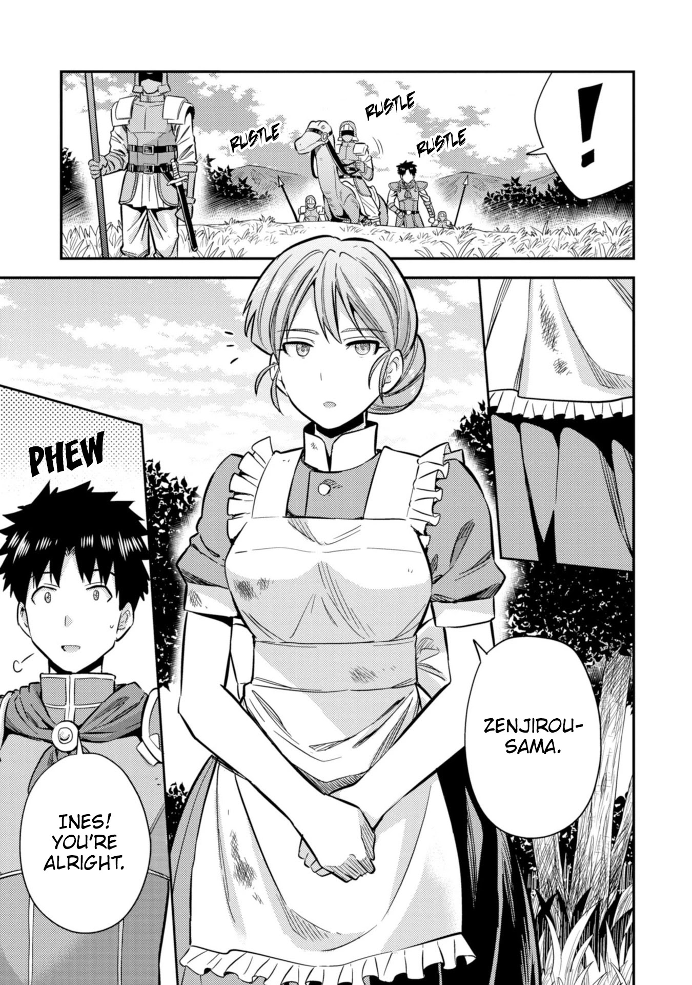 An Ideal Lazy Life Chapter 32 - Page 3 in English