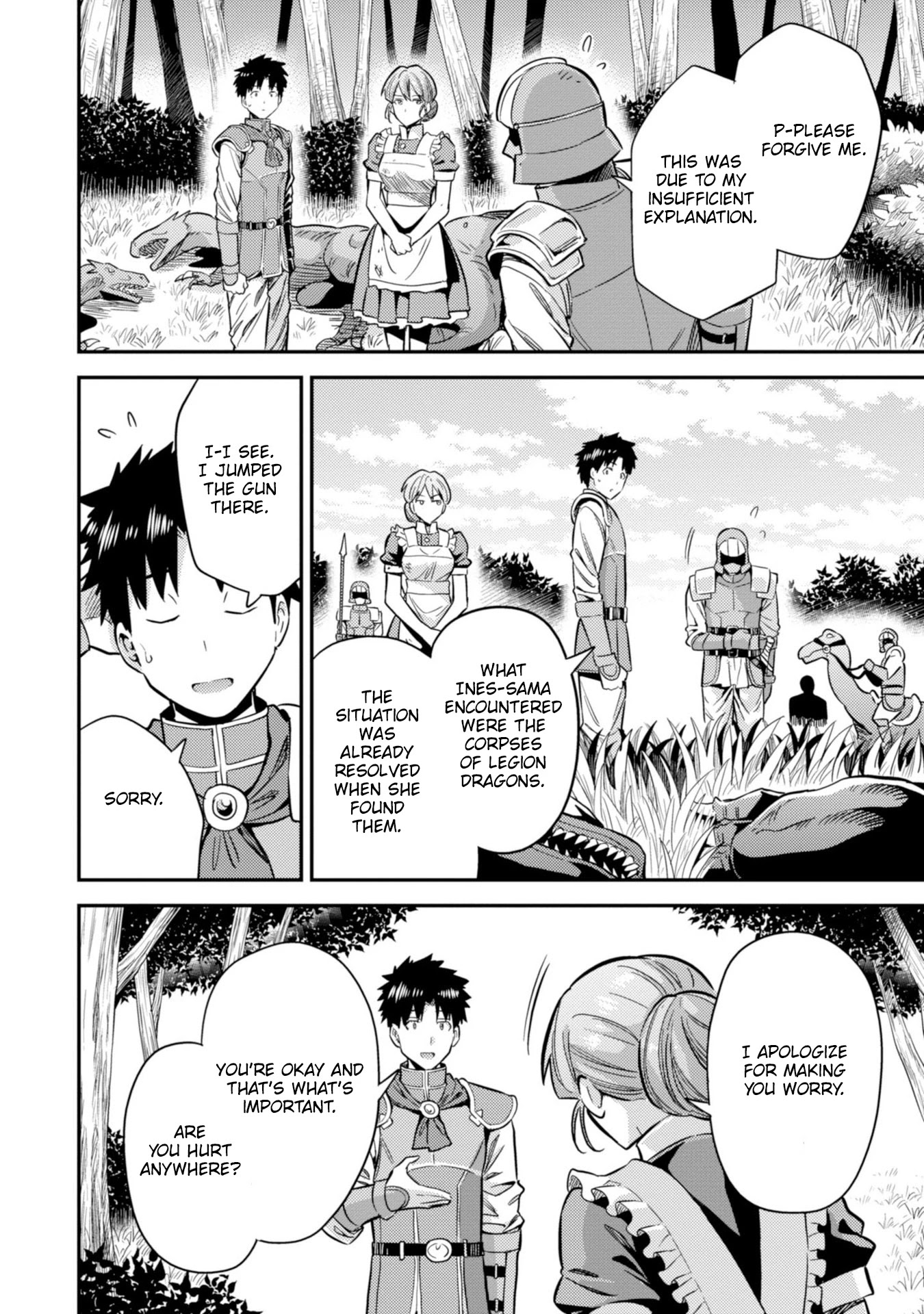 An Ideal Lazy Life Chapter 32 - Page 4 in English