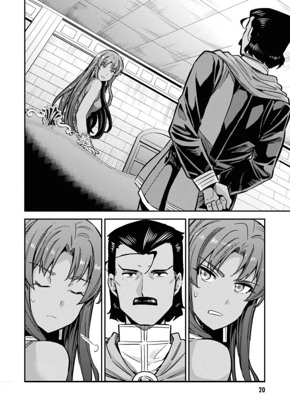 An Ideal Lazy Life Chapter 33 - Page 21 in English