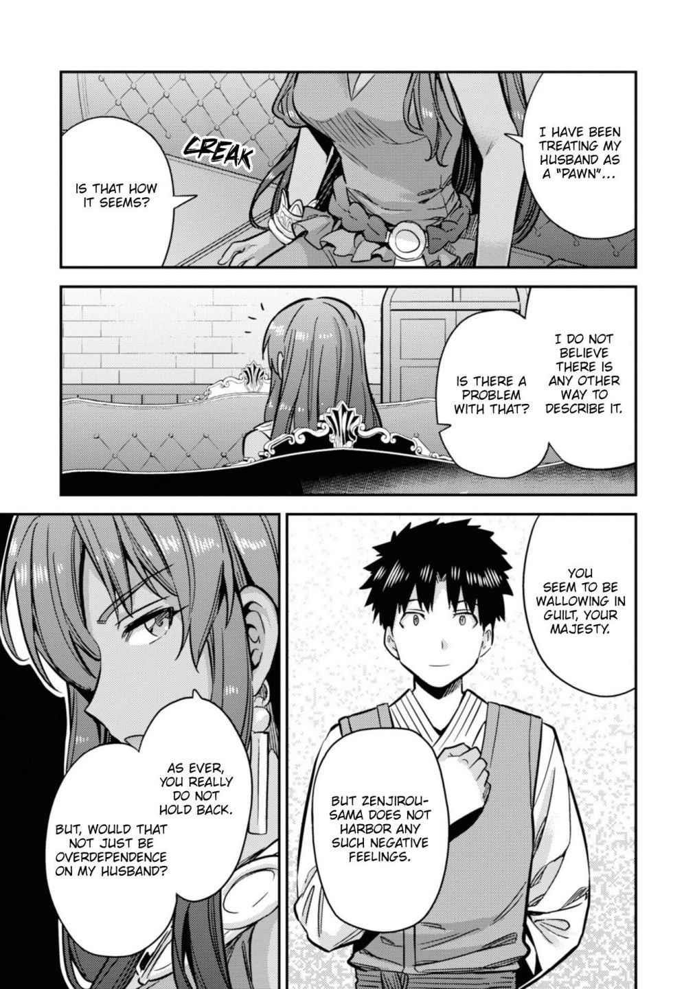 An Ideal Lazy Life Chapter 33 - Page 22 in English