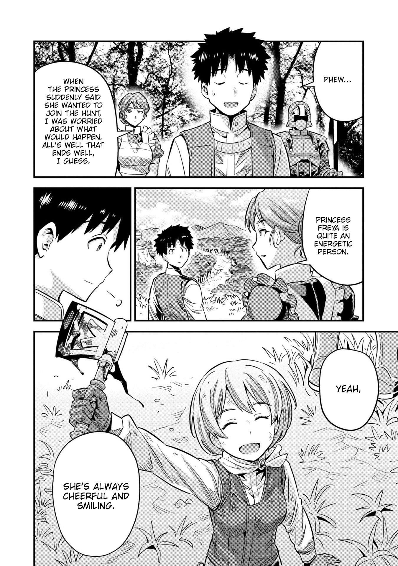 An Ideal Lazy Life Chapter 37 - Page 14 in English