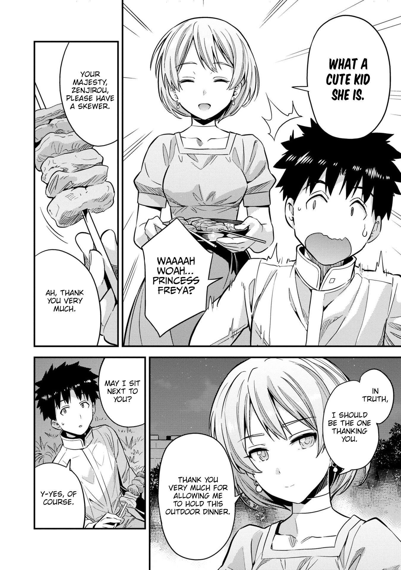 An Ideal Lazy Life Chapter 37 - Page 30 in English