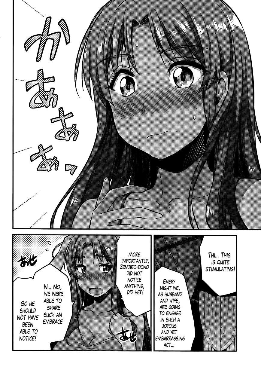 An Ideal Lazy Life Chapter 4 - Page 14 in English