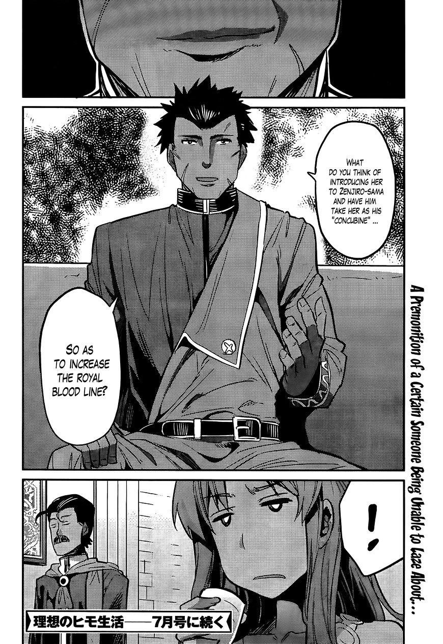 An Ideal Lazy Life Chapter 4 - Page 33 in English