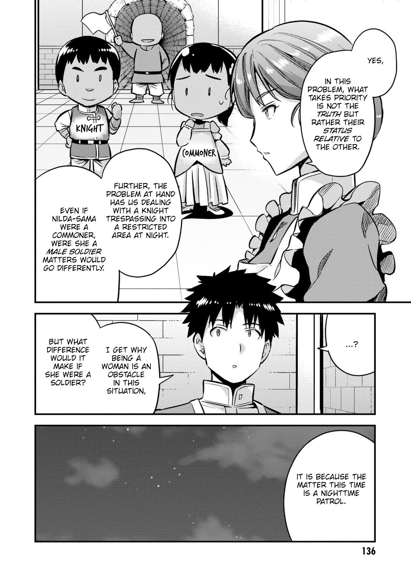 An Ideal Lazy Life Chapter 40 - Page 12 in English