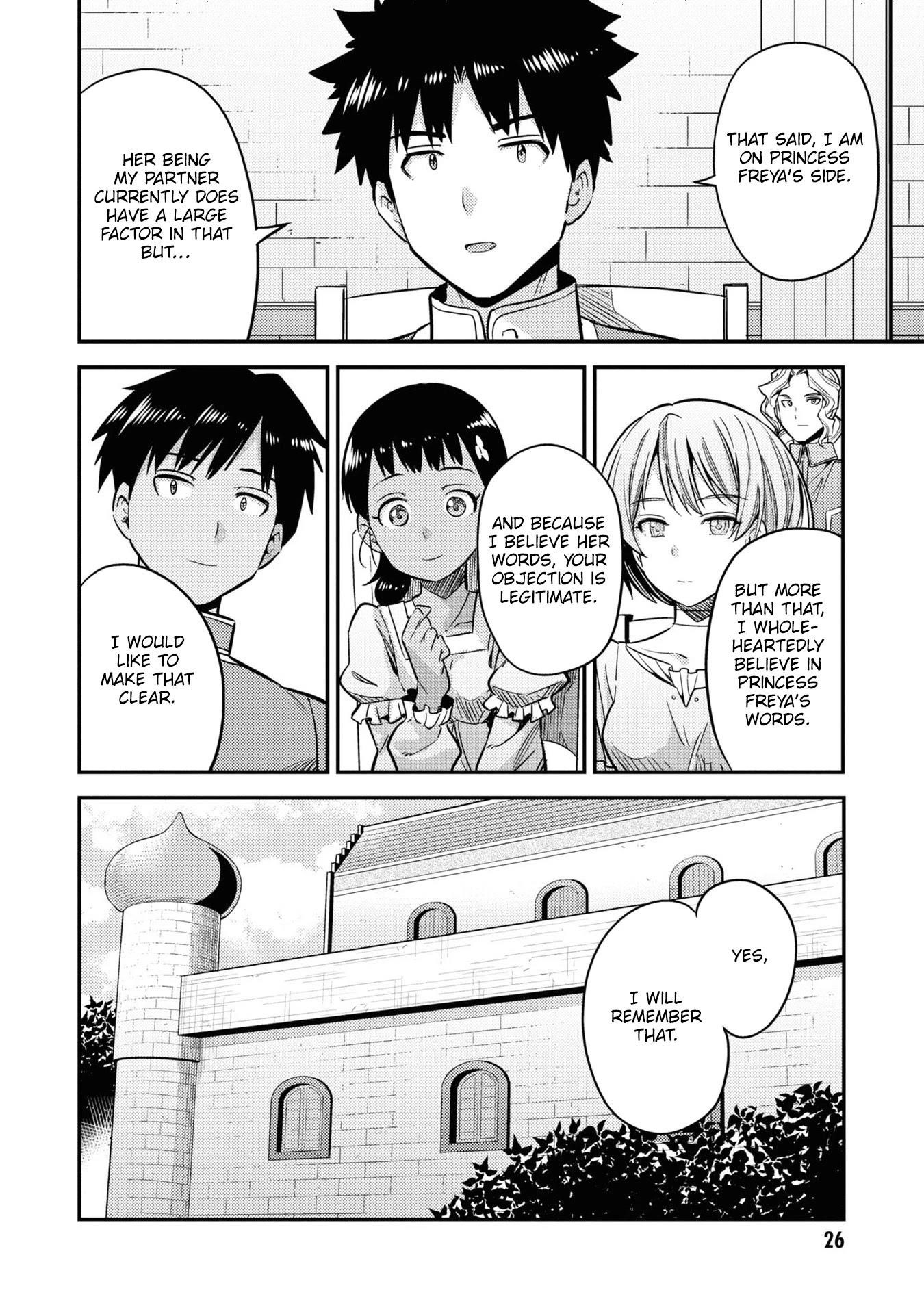 An Ideal Lazy Life Chapter 41 - Page 24 in English