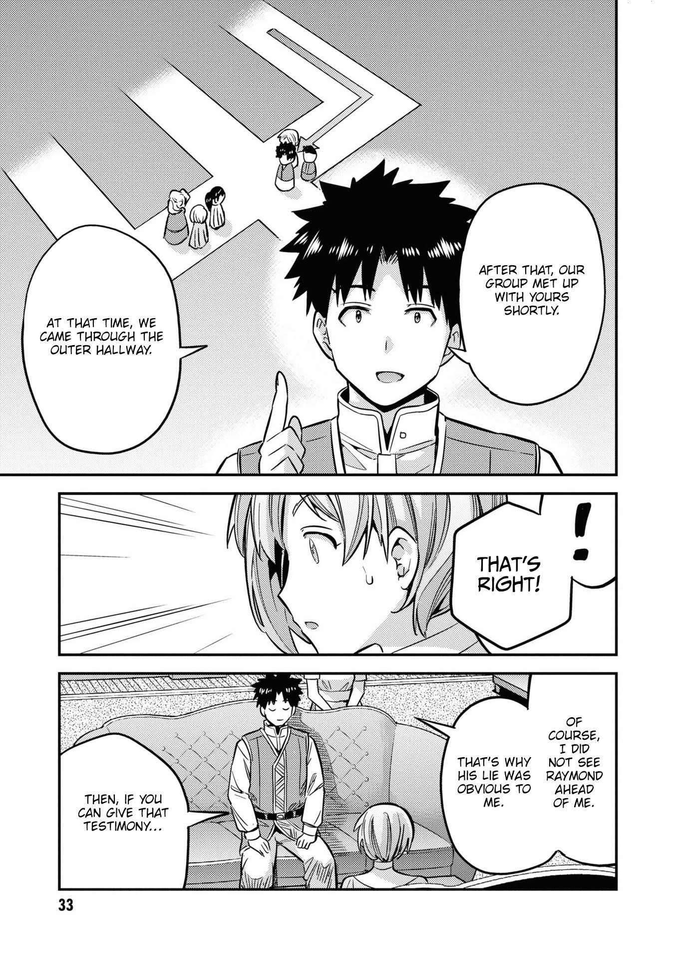An Ideal Lazy Life Chapter 41 - Page 31 in English