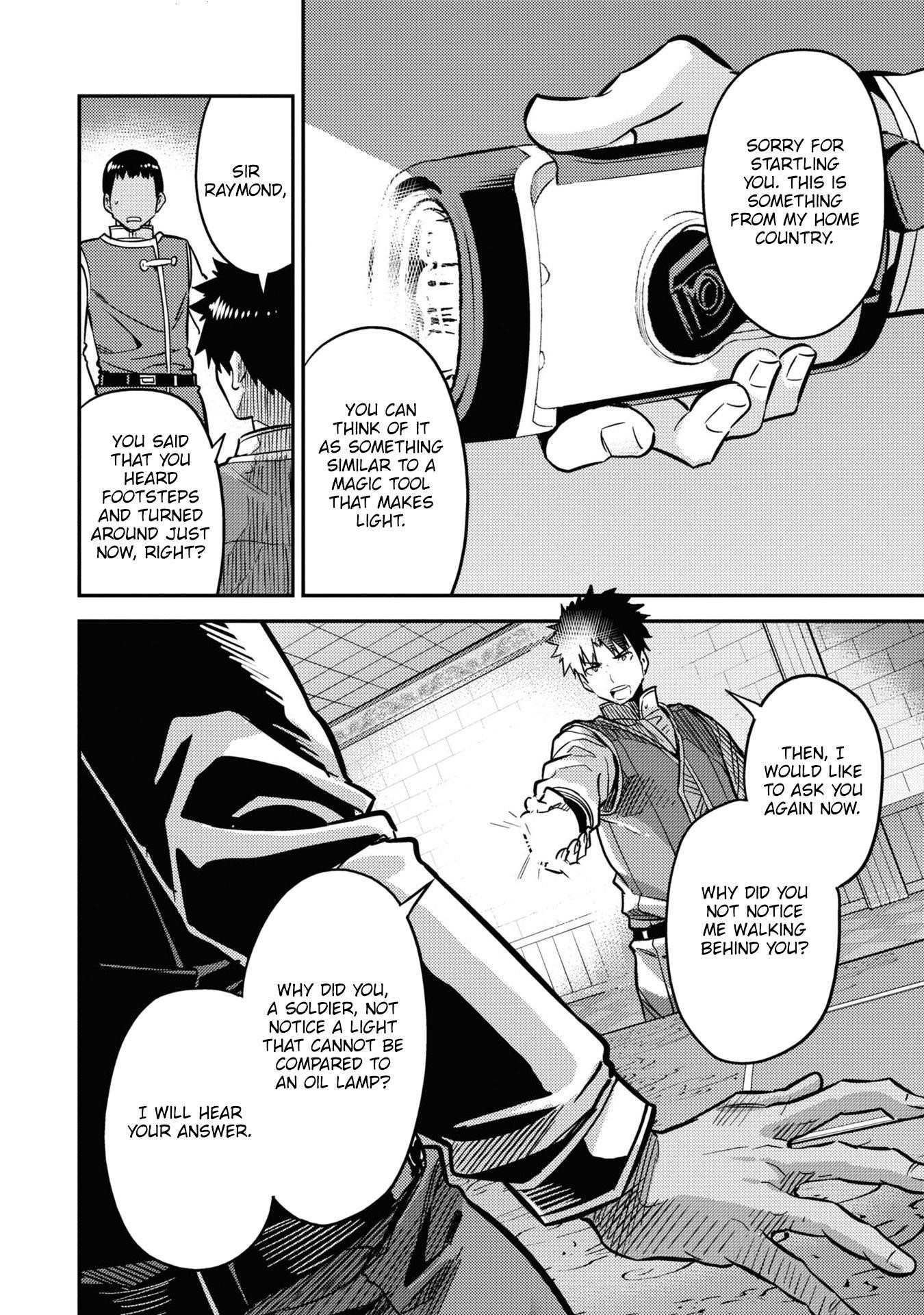 An Ideal Lazy Life Chapter 42 - Page 37 in English