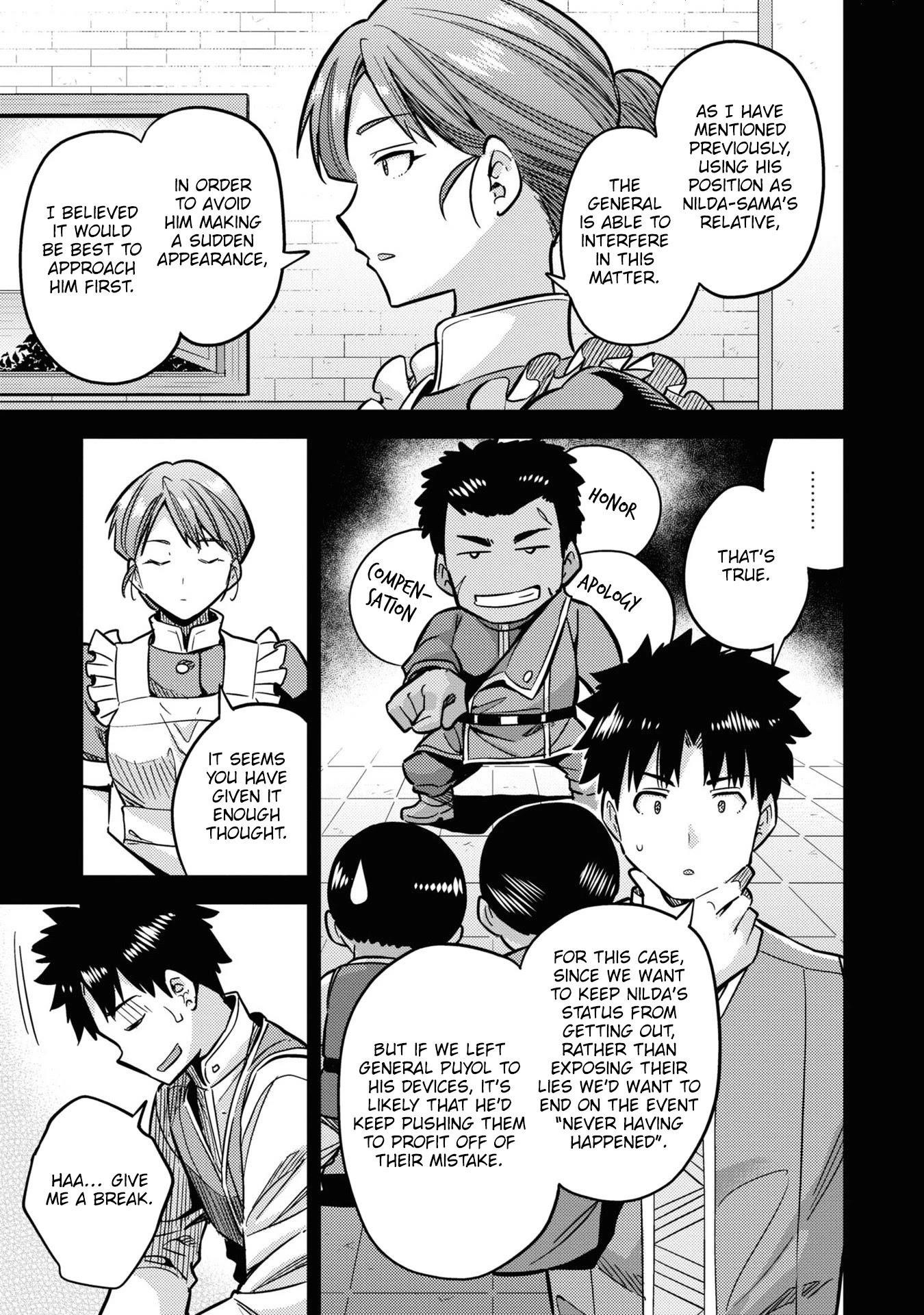 An Ideal Lazy Life Chapter 42 - Page 5 in English