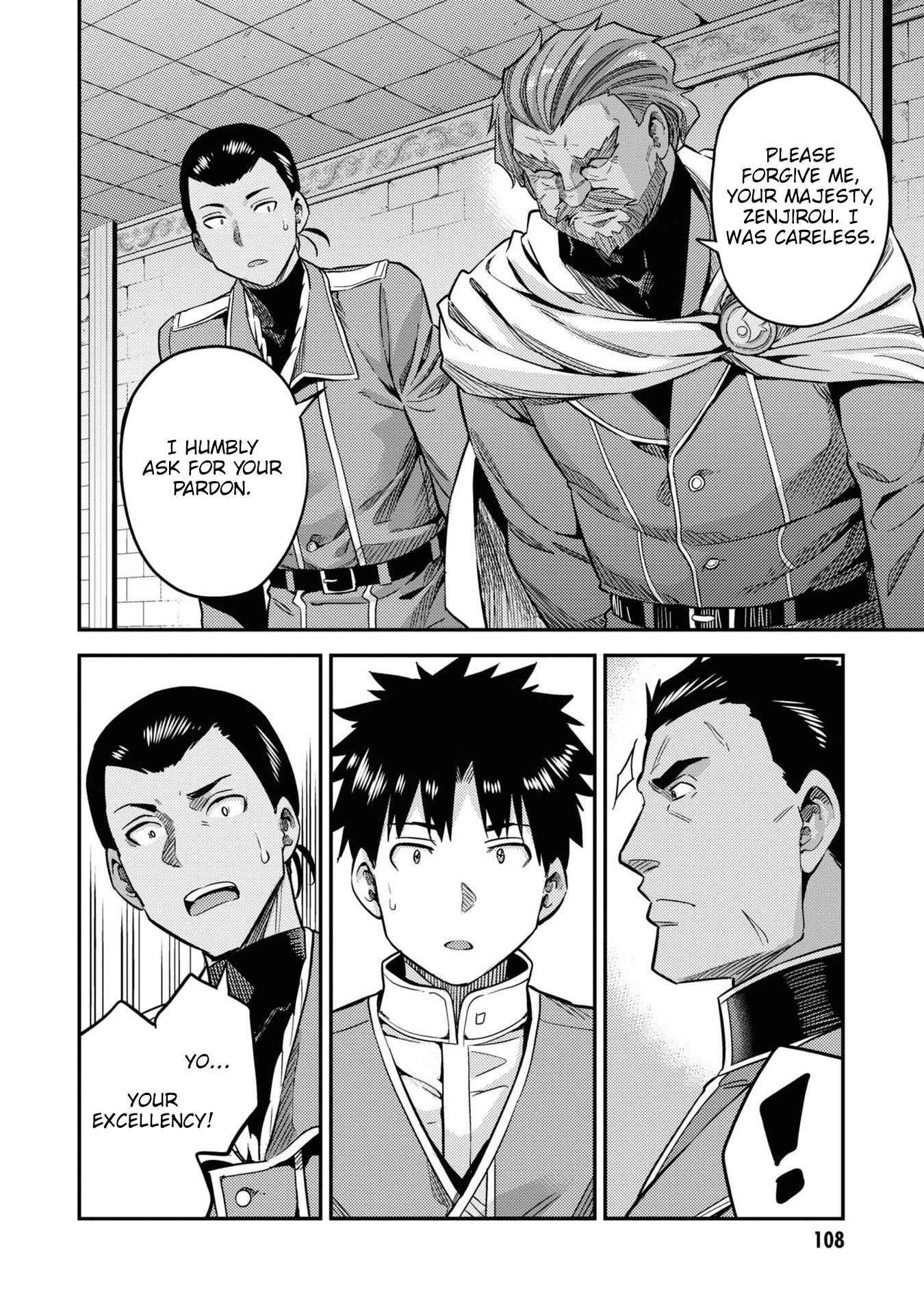 An Ideal Lazy Life Chapter 43 - Page 16 in English