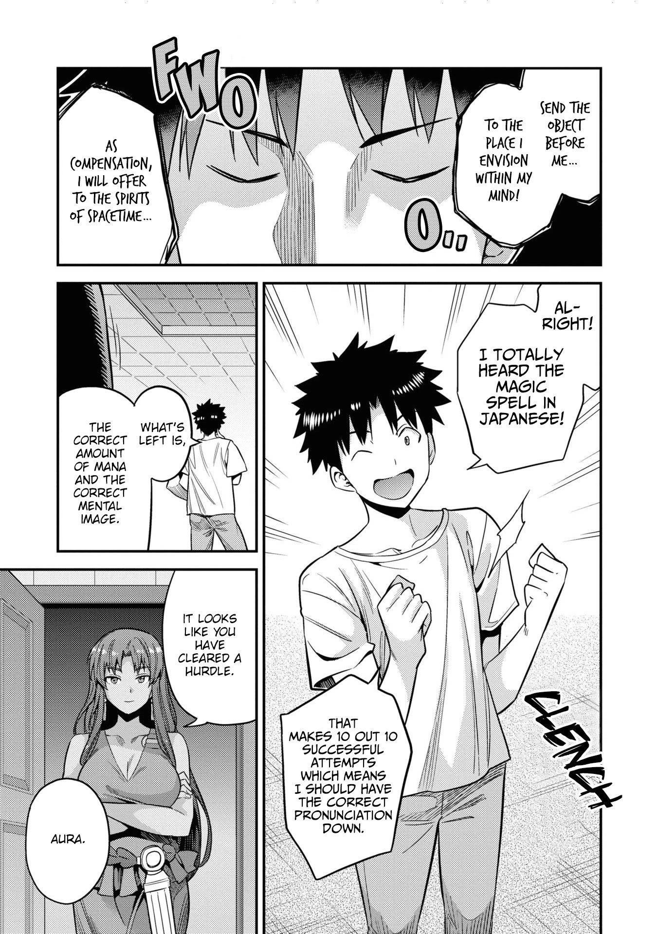 An Ideal Lazy Life Chapter 45 - Page 17 in English