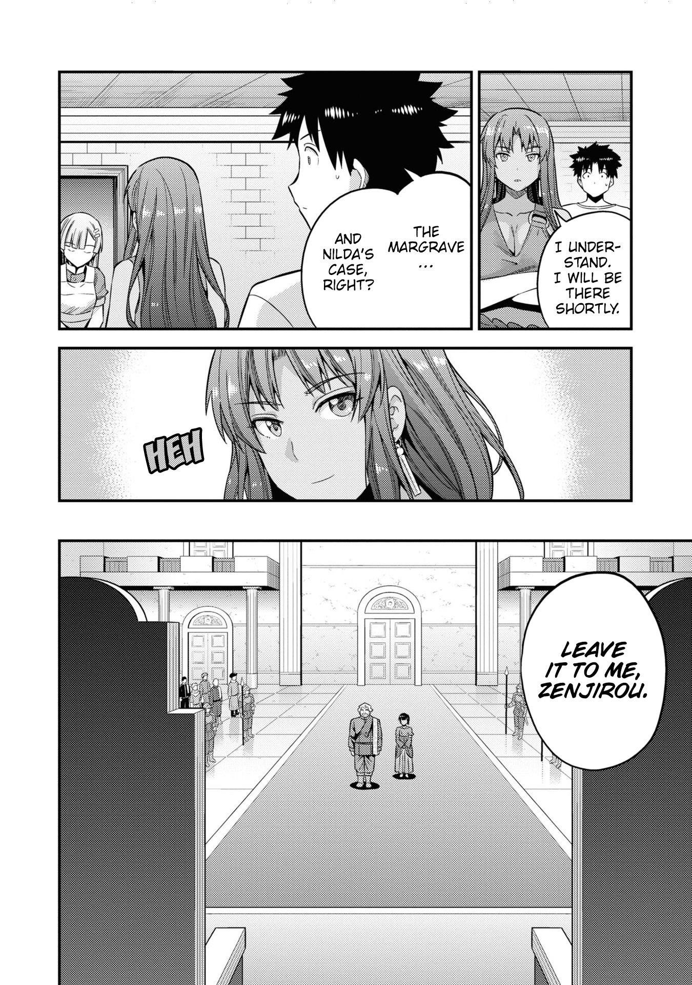 An Ideal Lazy Life Chapter 45 - Page 20 in English