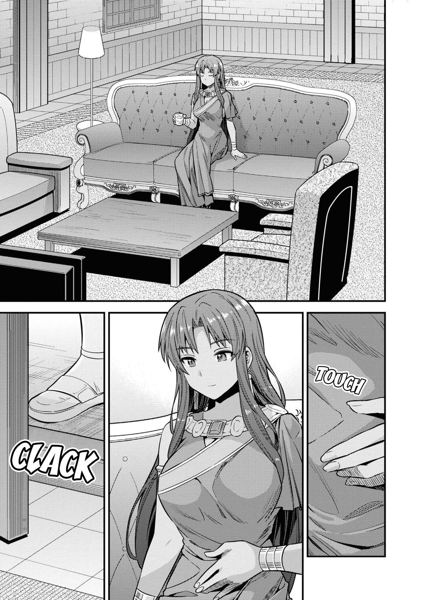 An Ideal Lazy Life Chapter 45 - Page 5 in English
