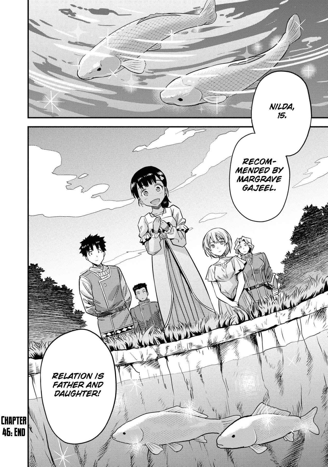 An Ideal Lazy Life Chapter 46.5 - Page 32 in English