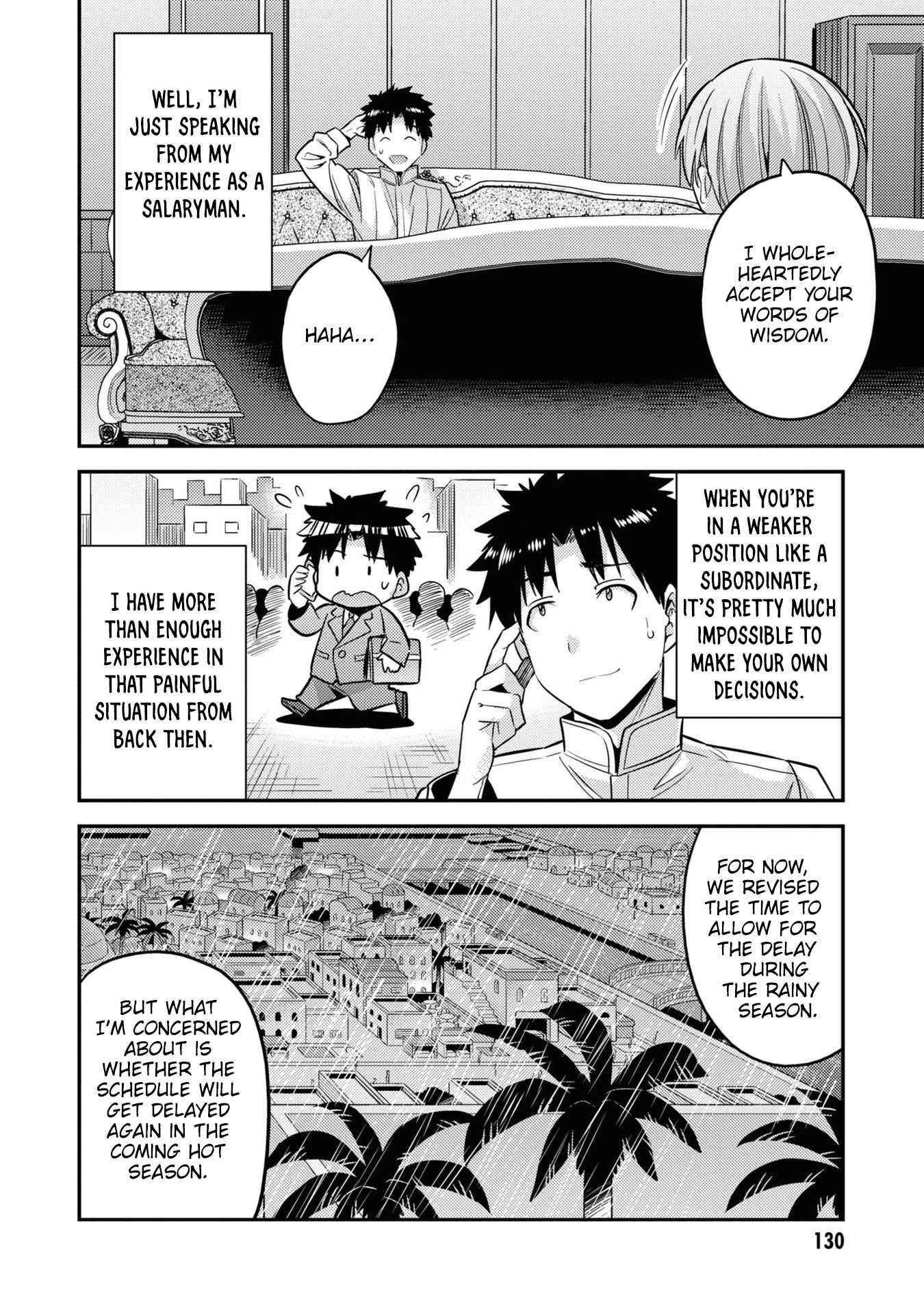 An Ideal Lazy Life Chapter 48 - Page 12 in English