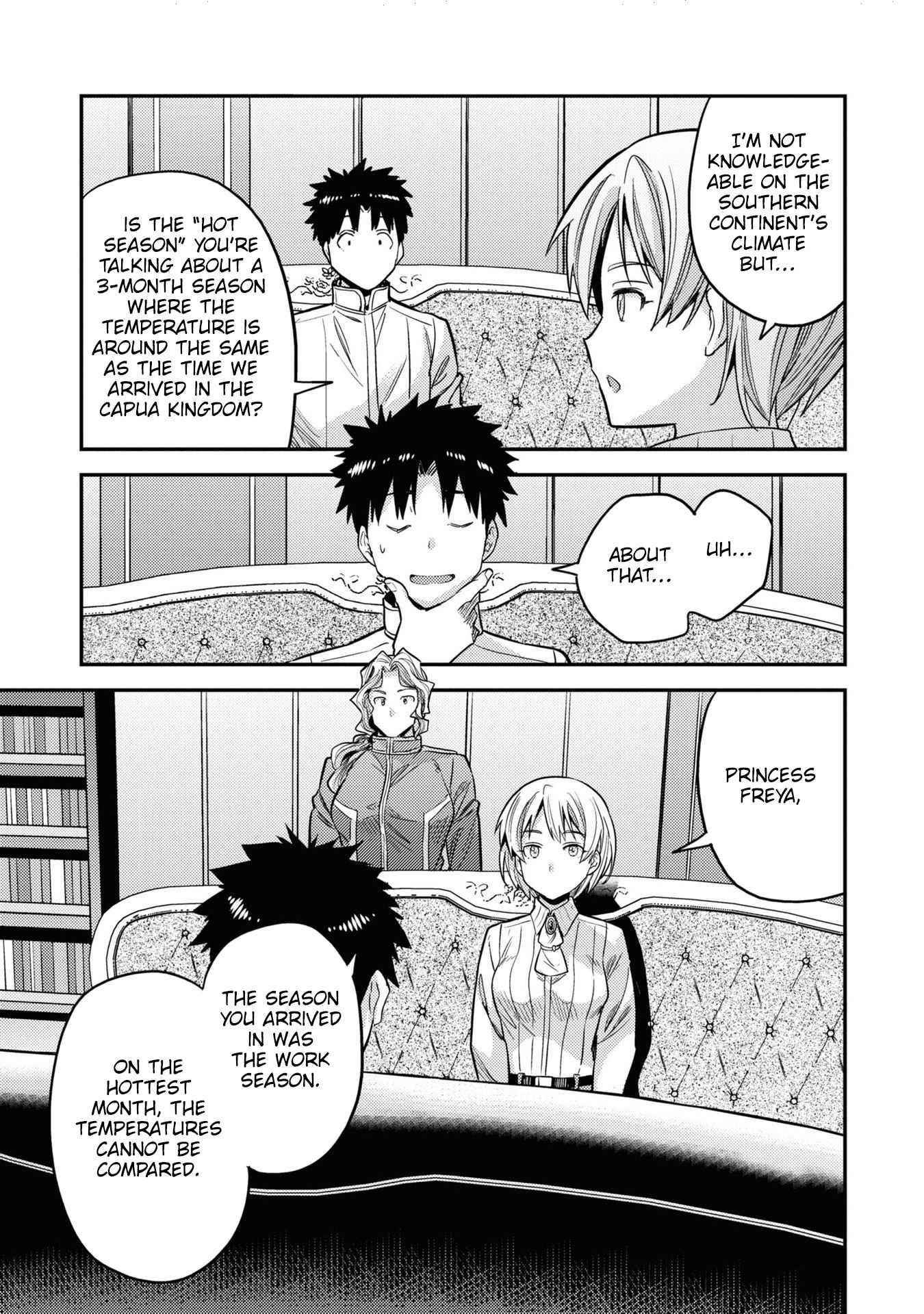 An Ideal Lazy Life Chapter 48 - Page 13 in English