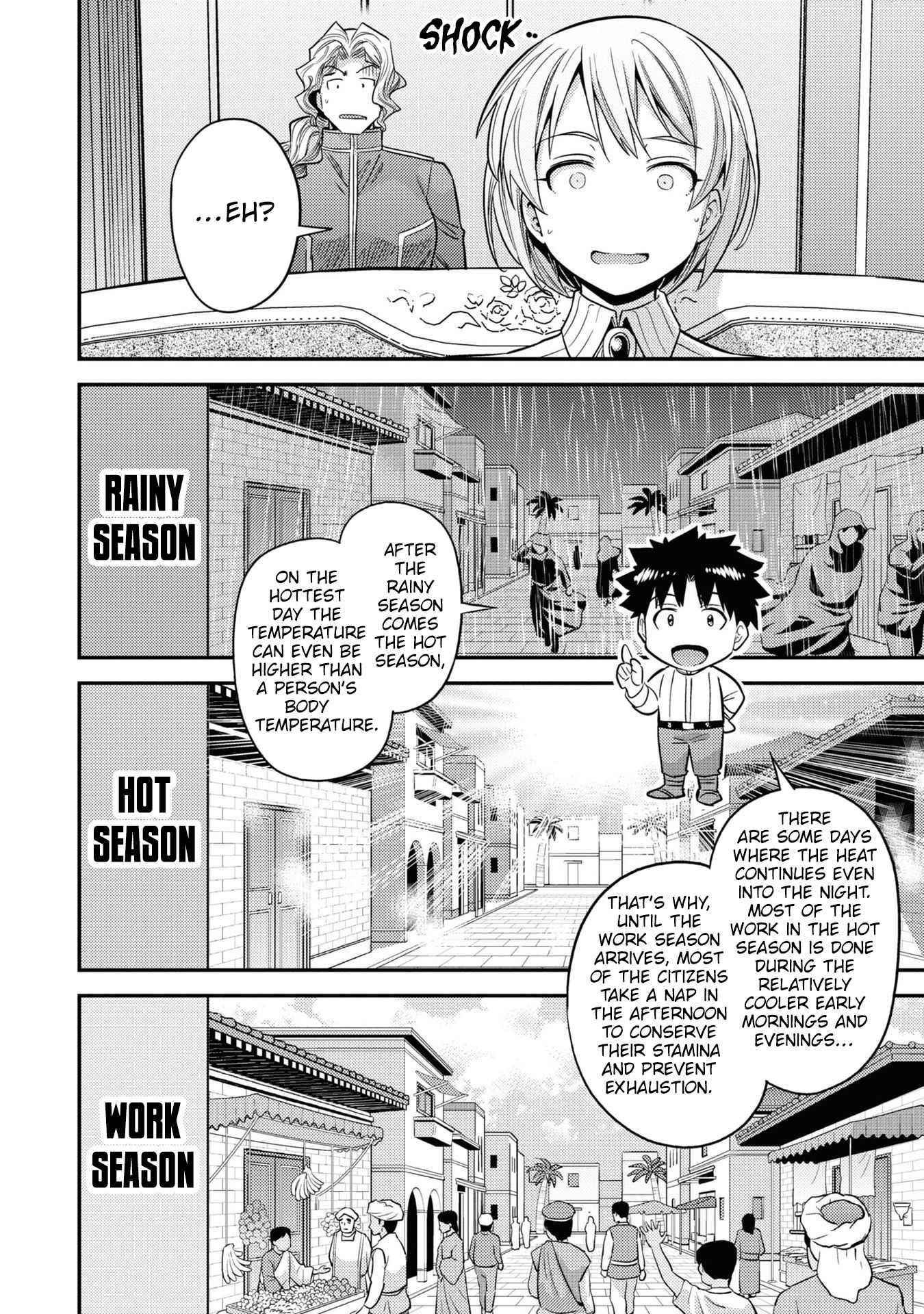 An Ideal Lazy Life Chapter 48 - Page 14 in English