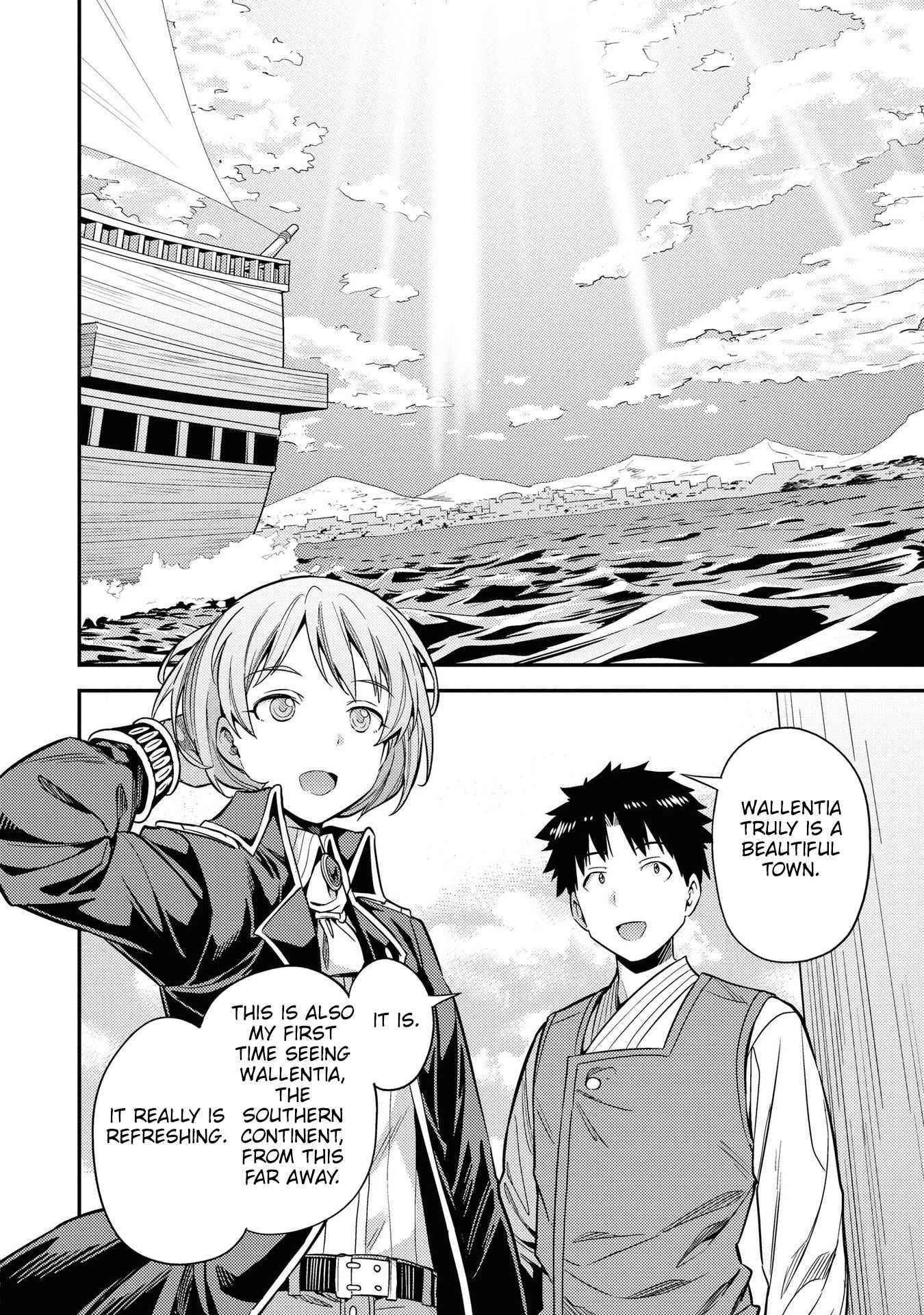 An Ideal Lazy Life Chapter 49 - Page 17 in English